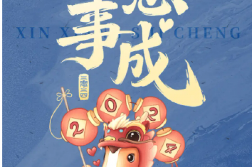 事无大小是代表指什么生肖 重点解释词语