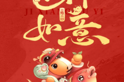 事无大小是指什么生肖,成语落实解答